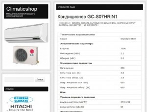 climaticshop-mo.ru